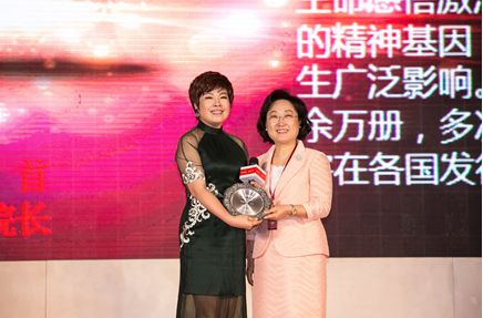 致敬20年:改变时代的<em>女性</em>力量榜单揭晓--浙江