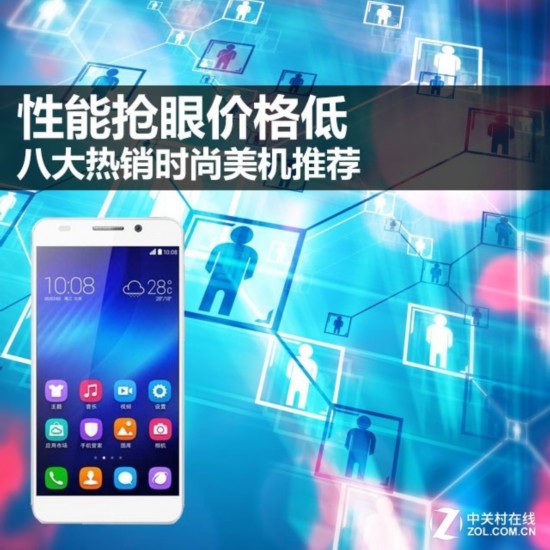 性能搶眼價格低 八大熱銷時尚美機推薦 