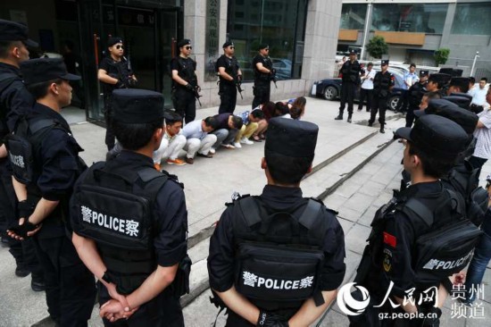 贵州贵阳:特大传销案告破 抓获传销头目26名