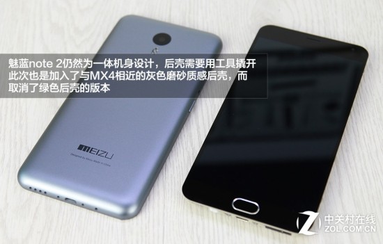 便宜200=做工缩水?魅蓝note 2拆机评测(组图)