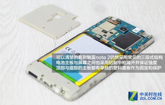 便宜200=做工缩水?魅蓝note 2拆机评测(组图)