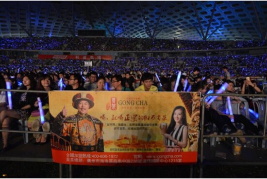 御可贡茶品牌坚持不懈 势必实现华夏饮食文化