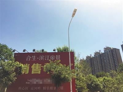北京通州楼盘再涨价 业界人士建议惩处炒作企业