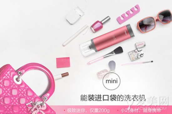 可以装进兜里的洗衣机!随时拯救你的白衬衫