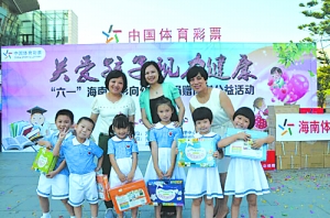 海南体彩向幼儿园捐图书 送六一儿童节礼物