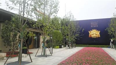 北京通州楼盘再涨价 业界人士建议惩处炒作企业