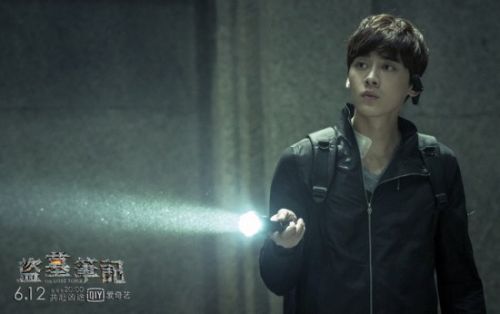 盗墓笔记李易峰:汗毛都吓没了