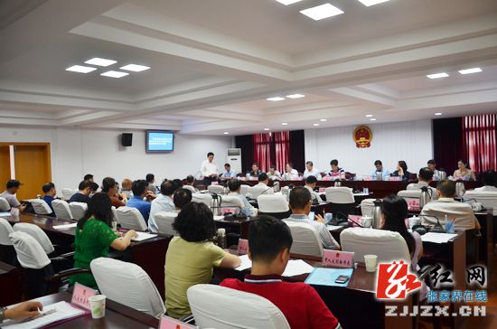 ��־�����żҽ����������������г�