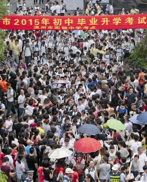 中考今天结束 今年温州首次实行平行志愿录取