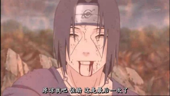 火影忍者708话:宇智波萨拉娜身世之谜 火影10大感人画面