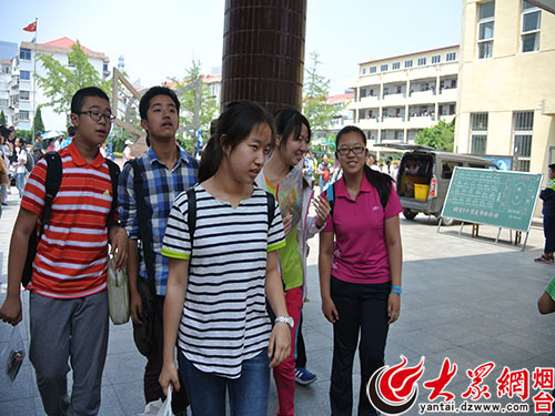 2015烟台中考结束 首次网上阅卷并取消三限生