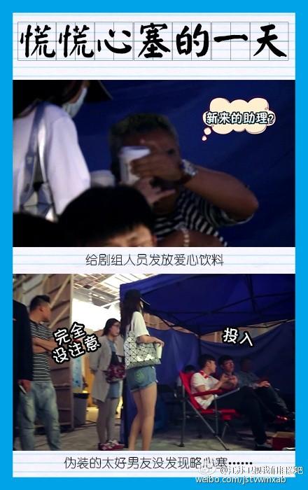 们相爱吧刘雯想看恐怖片吓坏崔始源 乔任梁徐