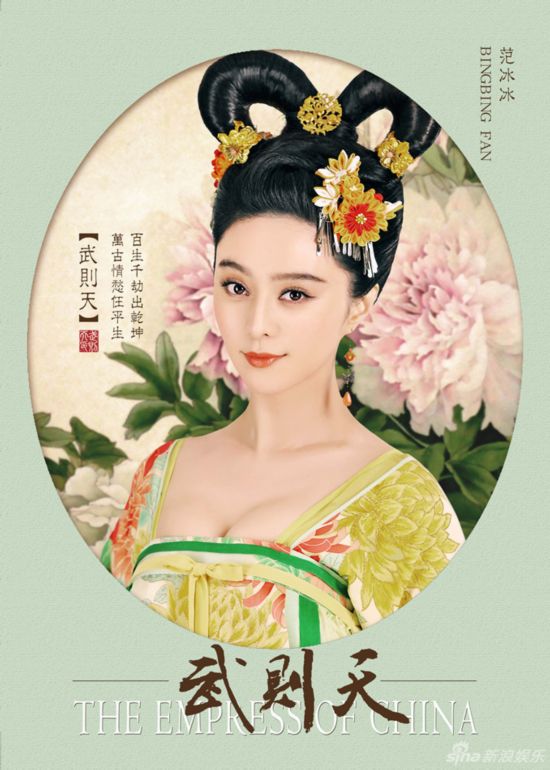 盜墓筆記花千骨 2015人氣最旺的重磅電視劇