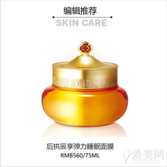  晚睡2小时老12岁!熬夜党请开启肌肤防御模式 