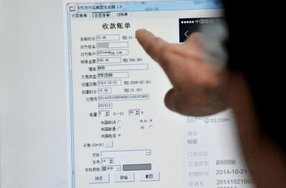 转账凭证_转账收入凭证怎样制