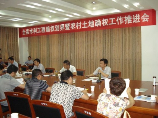 望江推进水利工程确权划界暨农村土地确权工作