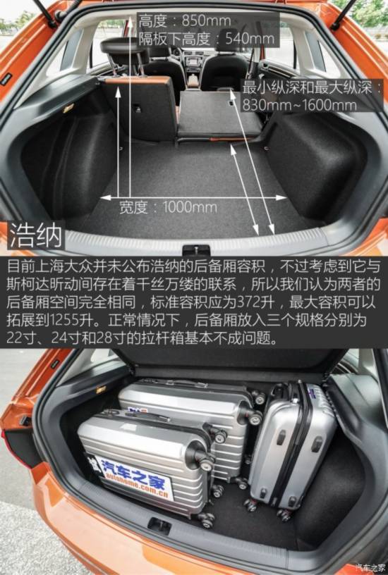 Ϻ ɣɡ 2015 230TSI DSG