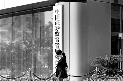 证监会立案调查50起案件 大牛股开始退烧--安