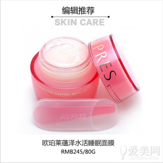  晚睡2小时老12岁!熬夜党请开启肌肤防御模式 