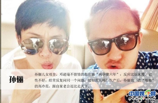 心疼杨幂!呆萌又撞门 盘点明星做过的那些囧事