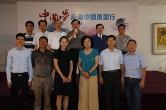 支教助学慈善中国万里行走进广州站