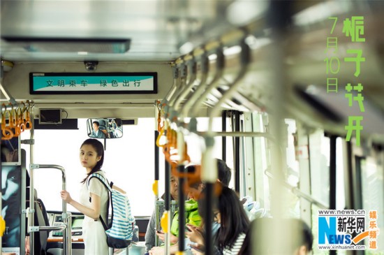 《栀子花开》 MV 唯美 李易峰张慧雯害羞 对视 -