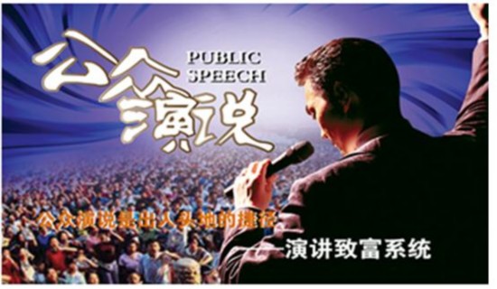 亚洲创富教育第一人杜云生 传授《利润翻倍》