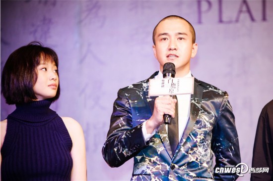 电视剧《白鹿原》开机 张嘉译秦海璐李沁等亮