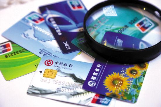 银行开户免费新规难落实:有储蓄卡收费超利息