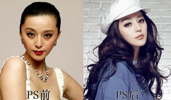 伊能静未修图婚礼照遭曝光 <em>女星</em>PS前后对比--
