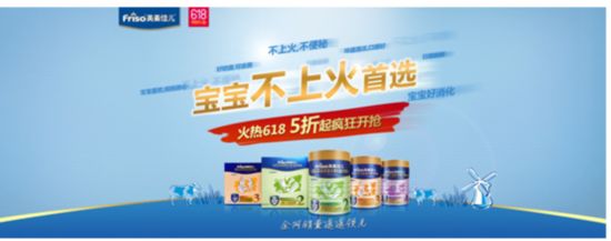 美素佳儿京东折扣趴 奶粉囤货正当时