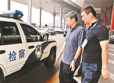 外逃贪官经家人多次劝告回国自首 已被取保候审