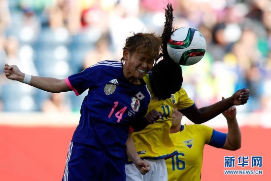 2015女足世界杯赛C组:日本队晋级十六强