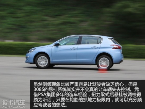 �������2015�����308S