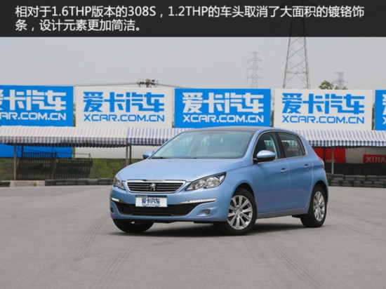 东风标致2015款标致308S
