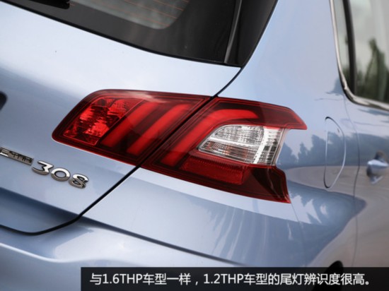 东风标致2015款标致308S