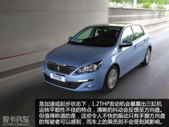 �������2015�����308S