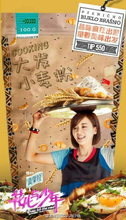 迪拜之行二姐许晴当导游 捍卫晴公主心灵净土