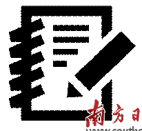 本土酒店集团加速转型路在何方？