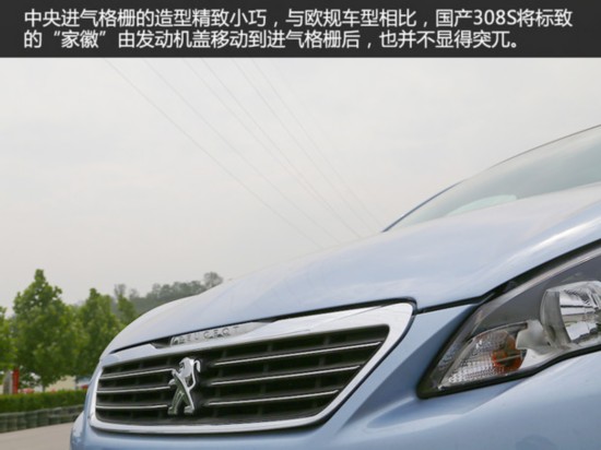 东风标致2015款标致308S