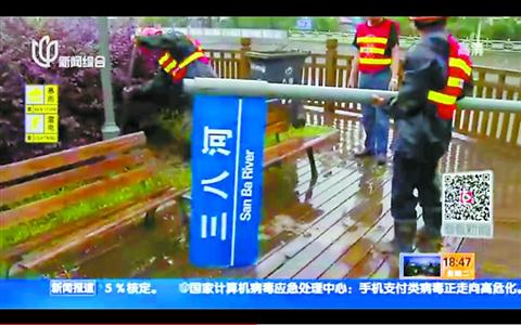 七百年“洋泾港”改名被指