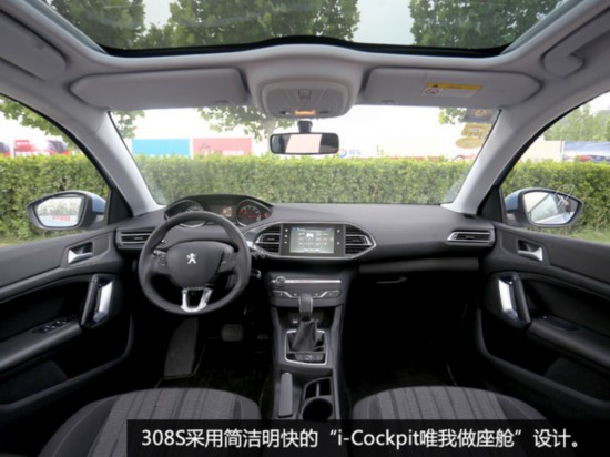 �������2015�����308S