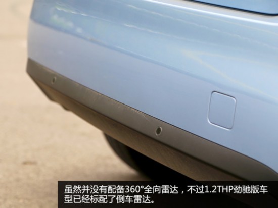 东风标致2015款标致308S