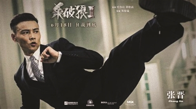 动作片杀破狼2狠辣未变但温情升级结局大团圆