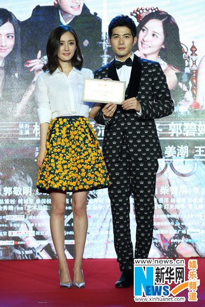 陈学冬杨幂遭遇情变 《小时代4》矛盾升级-中