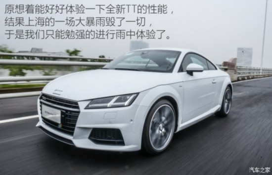 µ() µTT 2015 TT Coupe 45 TFSI quattro 