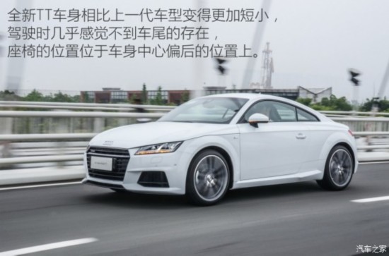 µ() µTT 2015 TT Coupe 45 TFSI quattro 