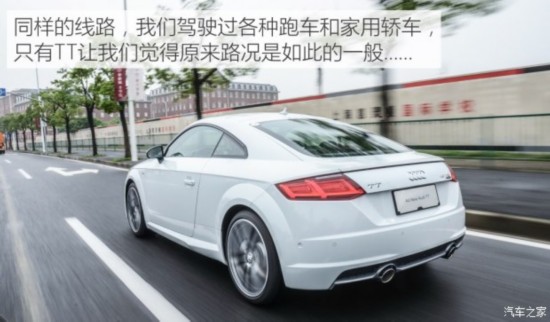 µ() µTT 2015 TT Coupe 45 TFSI quattro 