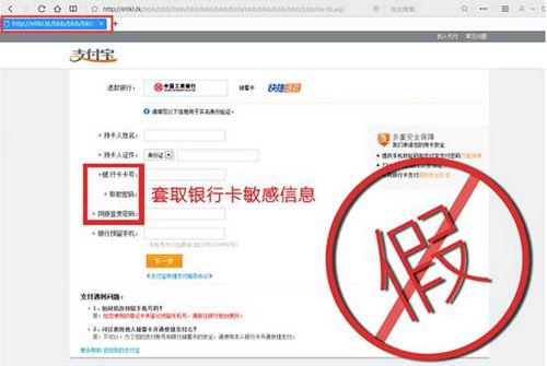 大波钓鱼网站乱入618电商战局 电脑管家全面拦
