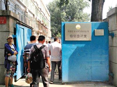 中石油女销售卷款5亿跑路 坐拥百万豪车3套房